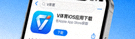在Apple App Store下载V体育iOS应用
